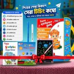 Zayan Intelligence Teaching Combo for Kids 2+ | Sound Book, Magic Water Book & LCD Writing Tablet