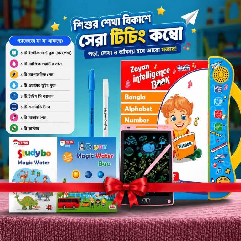 Zayan Intelligence Teaching Combo for Kids 2+ | Sound Book, Magic Water Book & LCD Writing Tablet